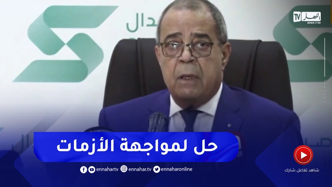 وزير الصناعة الصيدلانية : أِنا نامن كثير بالشراكة العربية-العربية
