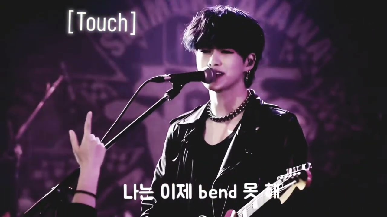 끝난 건 관계, 변한 건 나.차갑게 타오르는 〈Touch〉