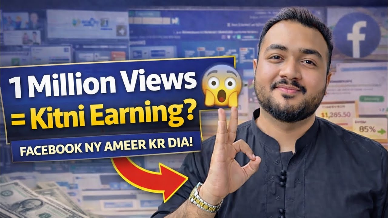 Kitny views par kitni earning bni? Facebook monetization Life changing 