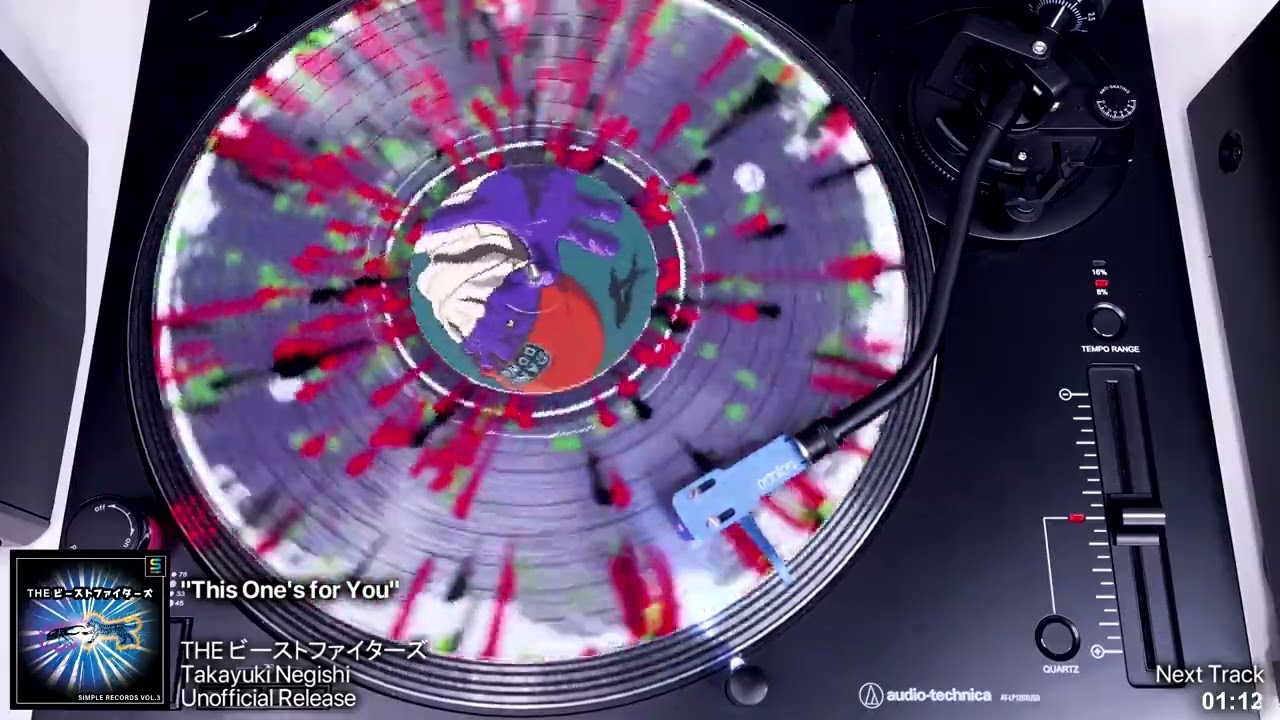THE ビーストファイターズ (Bloody Roar 2): Side A | Vinyl Rip (Unofficial)