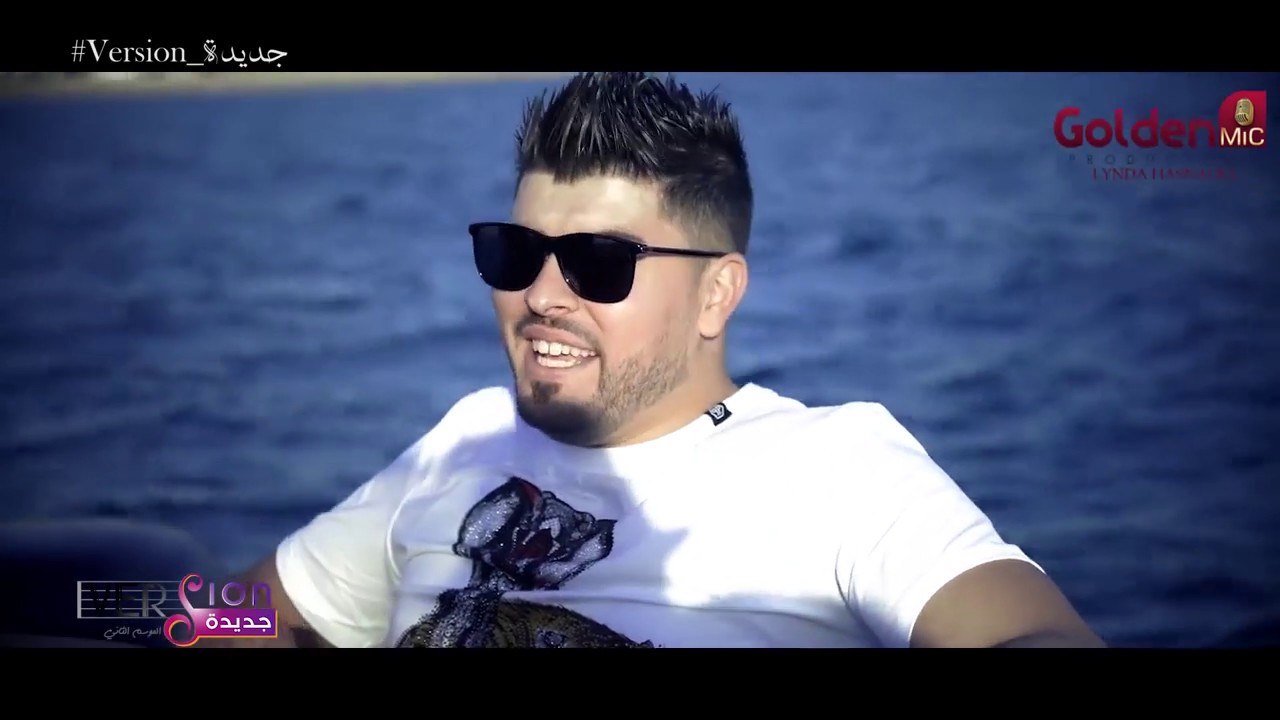 Imad Bacha Feat  K Meleon - Version Jdida | عماد باشا - سهر الليلو
