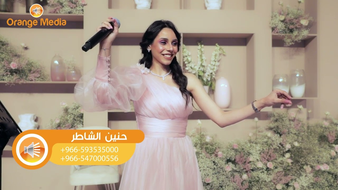 حنين الشاطر - غصن القنا 2023