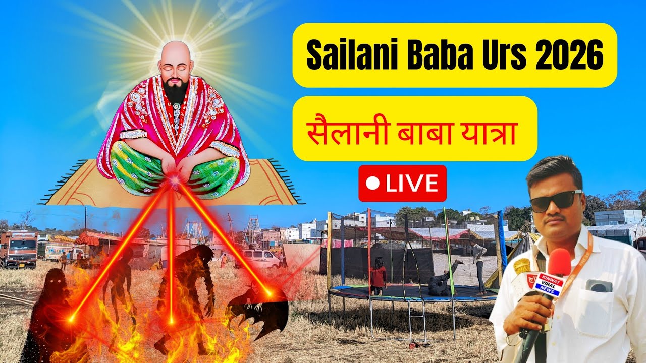 Sailani baba Urs Live Buldhana #sailanibaba Atif Director channel is live Sailani gaon