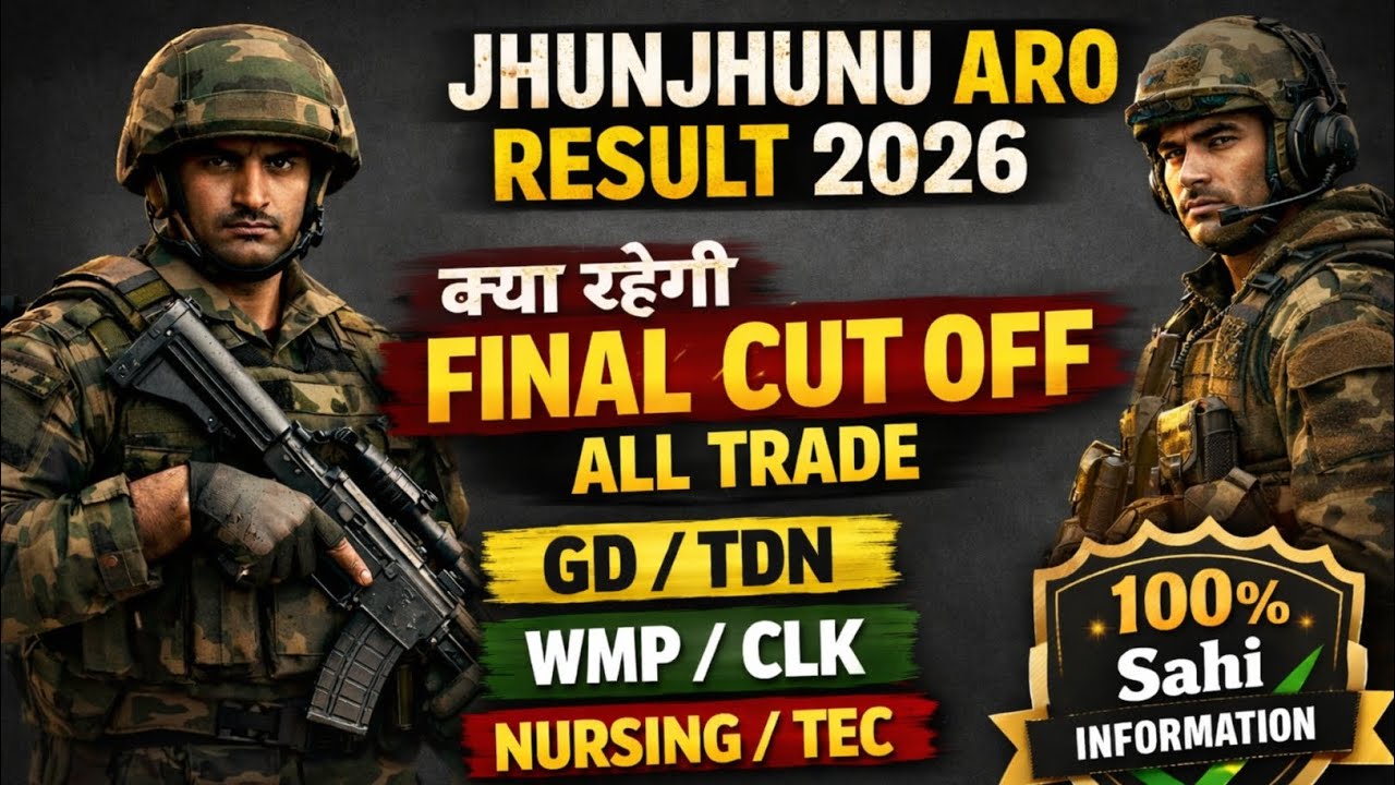 Jhunjhunu ARO Final Result 2026 | GD TDN WMP CLK Nursing Tech | Cut Off All Trade