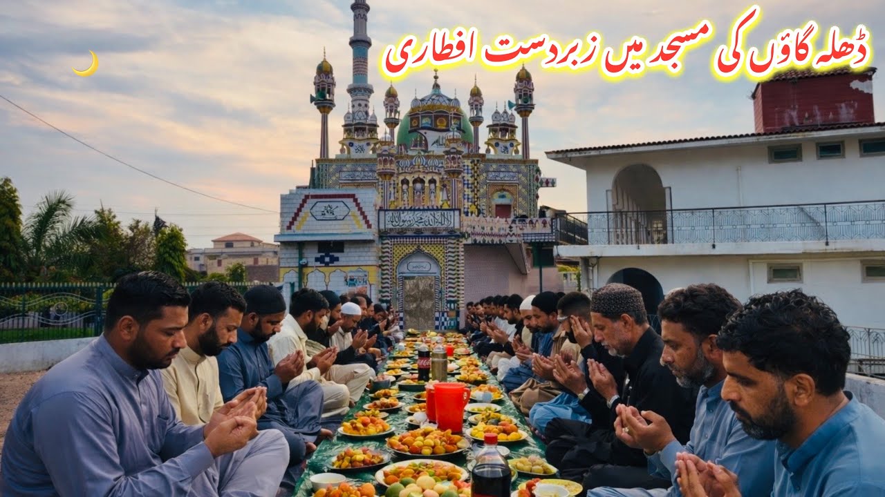 Big Iftar at Dhalla Village Mosque | Amazing Community Iftar in Ramadan | Des Pardes 