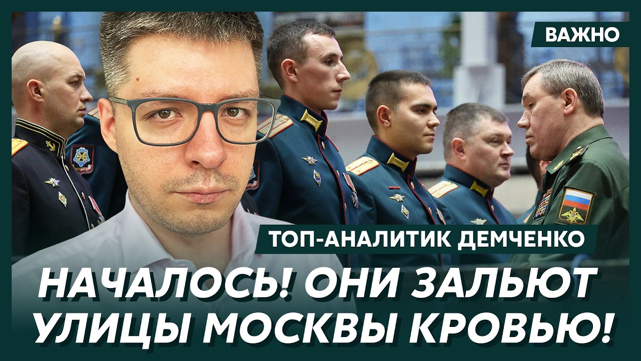 Топ-аналитик Демченко: Срочно! Тайный приказ Путина! Вот кого мобилизуют на фронт!