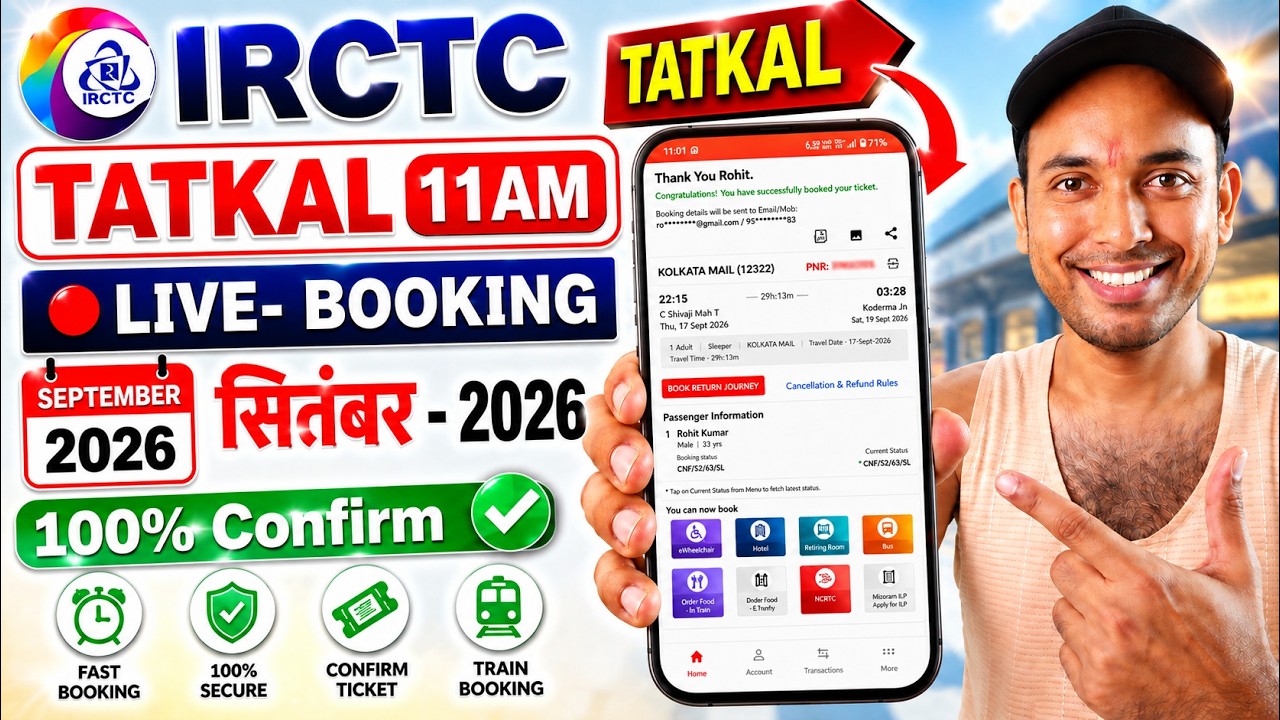 irctc tatkal ticket booking | how to book tatkal ticket in irctc | tatkal ticket booking in mobile