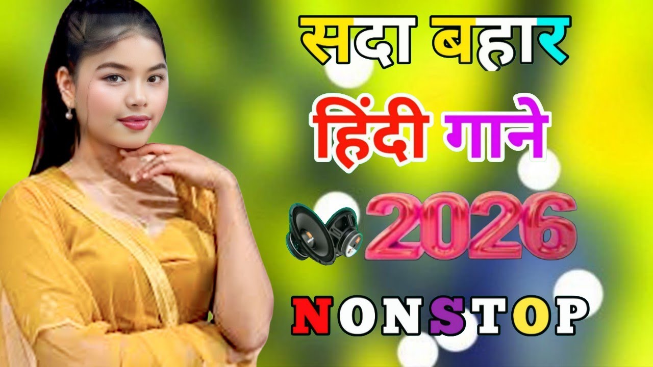 Dj Remix Song 🥀♥️/ Dj | Hard Bass ❤️‍🔥 | Remix | Hindi Song 🥀| |DjRemixSong2026@DJSKSUFIYANMIXING12 