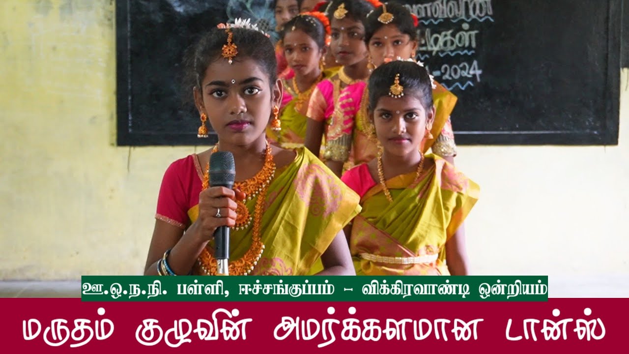 நடனத்தில் அமர்க்களம் செய்யும் மாணவிகள் | விழுப்புரம் கல்வி டிவி | கலைத்திருவிழா |