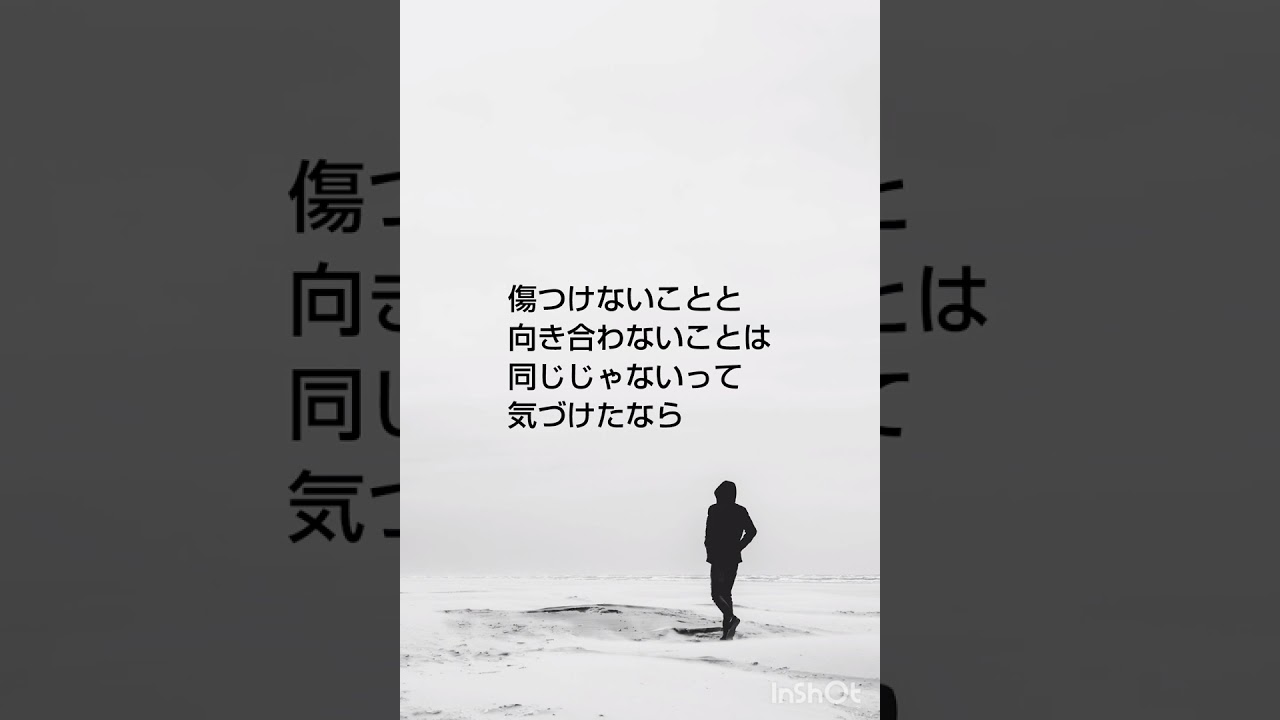 やさしさだけじゃ足りなかった#OriginalSong #AIMusic #LyricsVideo #失恋 #バラード@philosophysongs-s8o