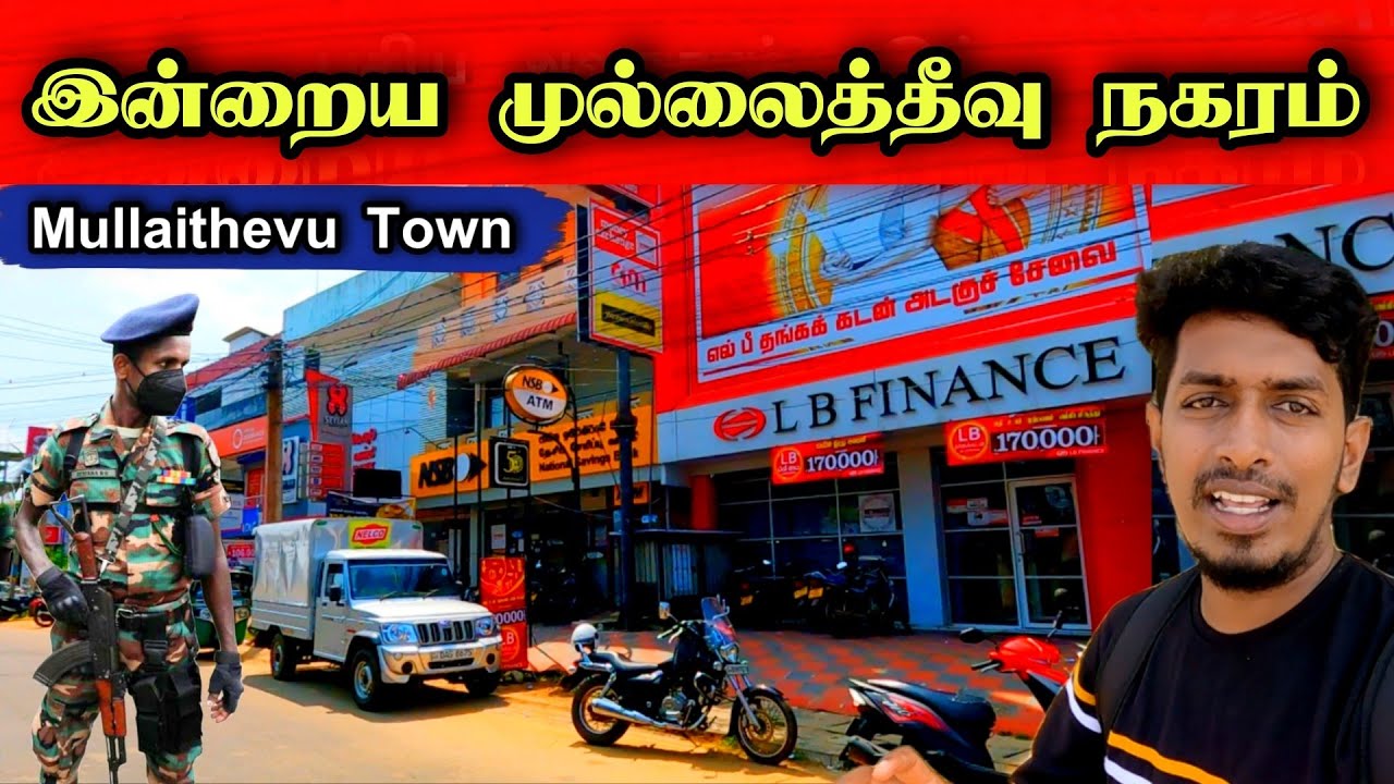 இறுதி யுத்தம் நடைபெற்ற இடம் 😭🏢 முல்லைத்தீவு நகரம் | Mullaithevu Town 😢🏢