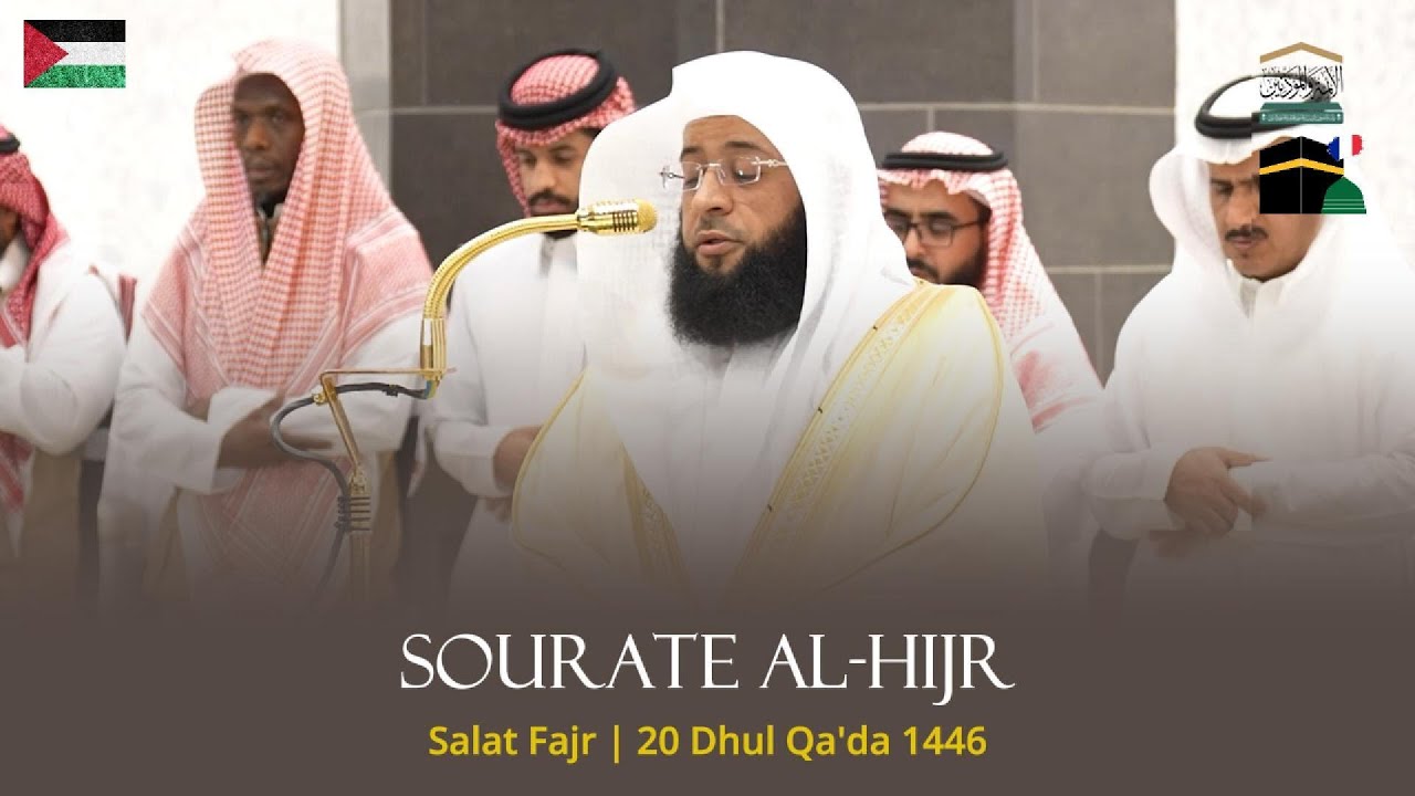 Sourate Al-Hijr | Sheikh Badr Al Turki | 20 Dhul Qa'da 1446