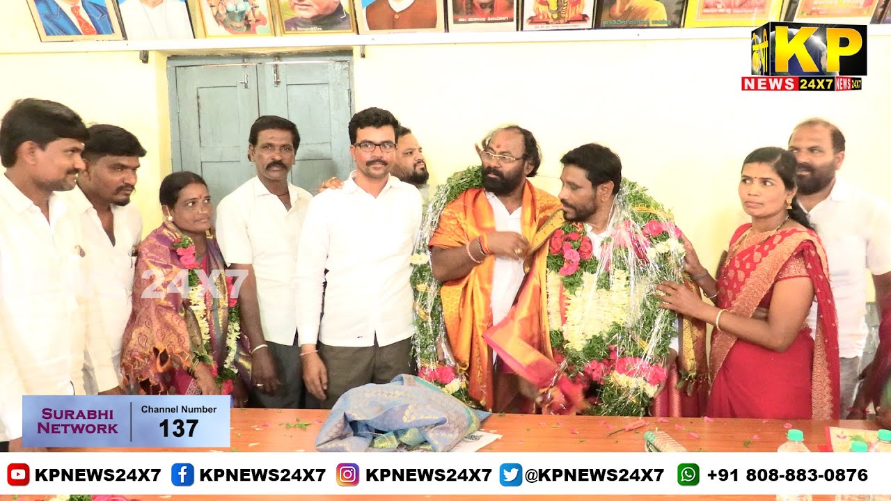 Bidar News : New President & Vice President Were Appointed In Malkapur Gram Panchayat
