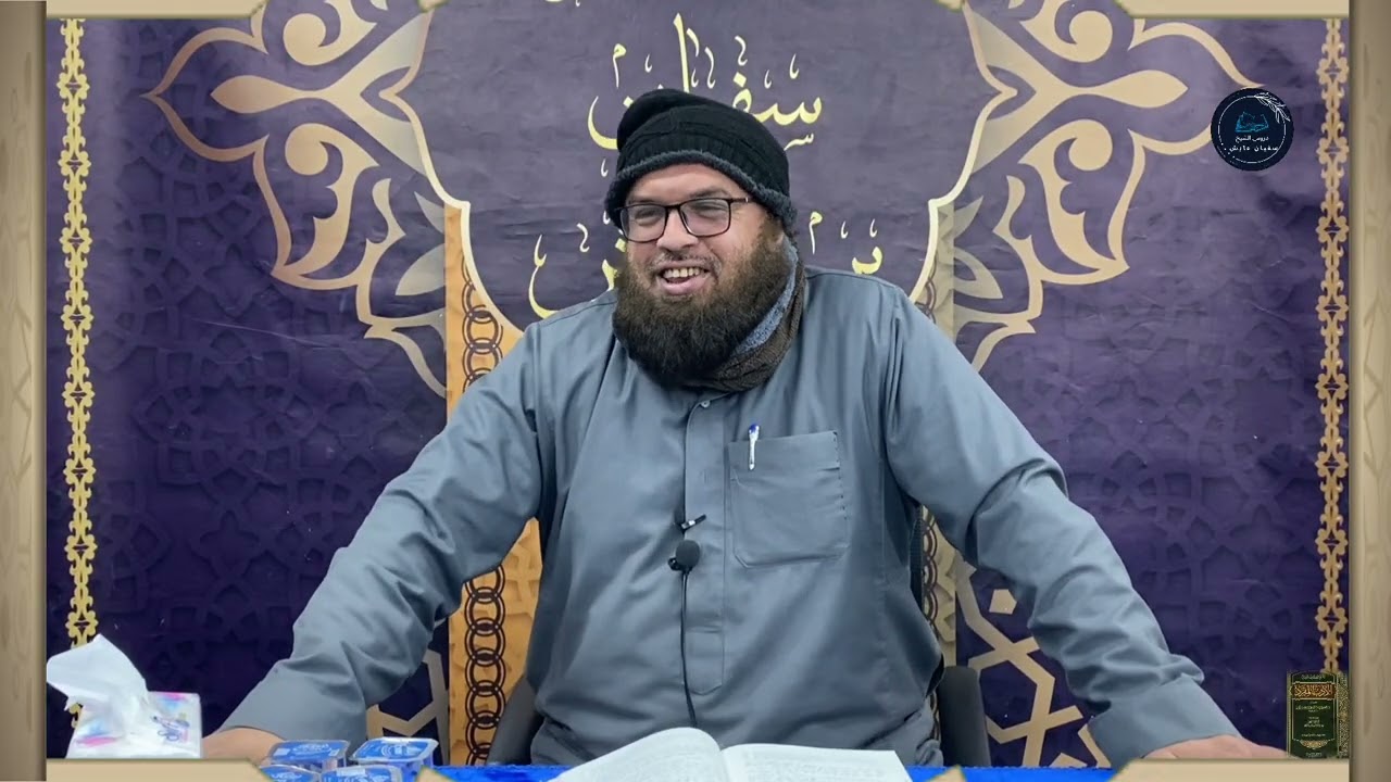 21- الأدب المفرد/ باب ما لا يجوز من اللعب والمزاح - باب الانبساط: للإمام البخاري، للشيخ سفيان عايش.