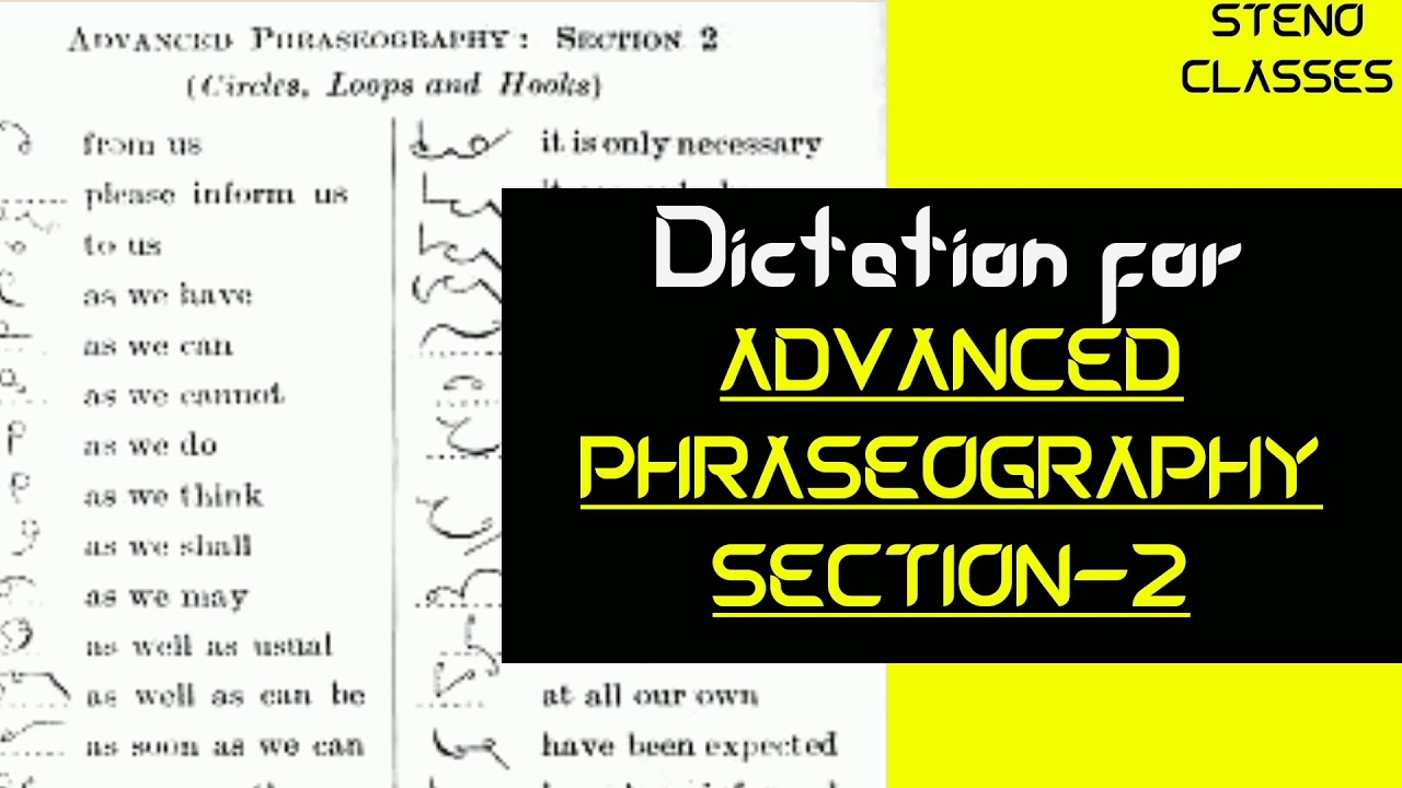 Продвинутая фразеография, раздел 2 (диктант) | Pitman Shorthand (английский язык) | 2021