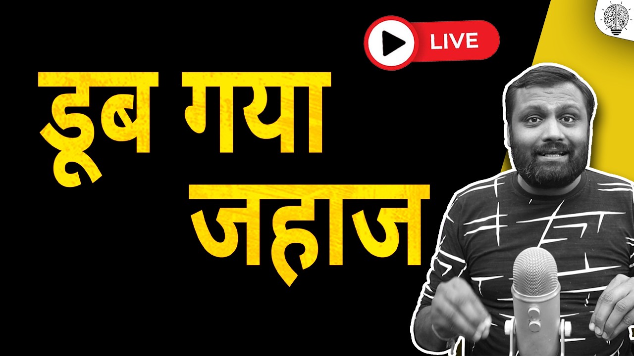 🔴 Live: डूब गया जहाज | Khamenei's son is alive | CIA | Trump still not sure | Iran target Turkey