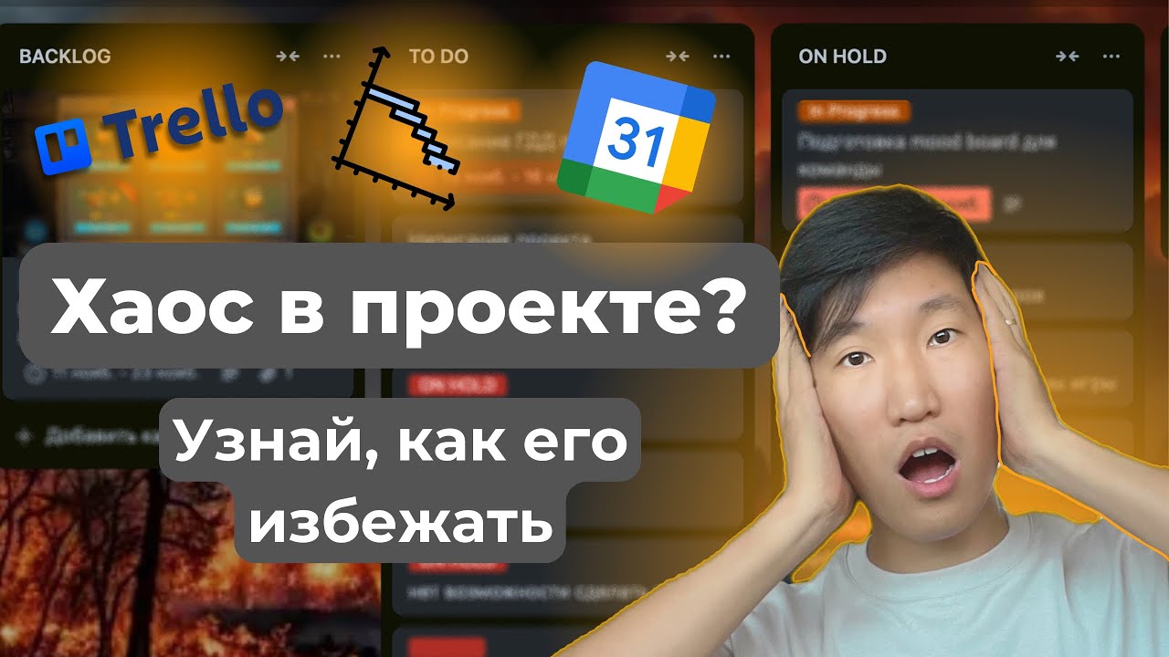 Лучшие инструменты для Project Manager: пошаговое руководство