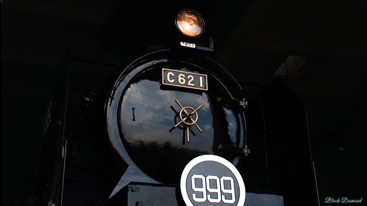 【追悼】松本零士さん 銀河鉄道999 発車シーンを実車で【蒸気機関車】