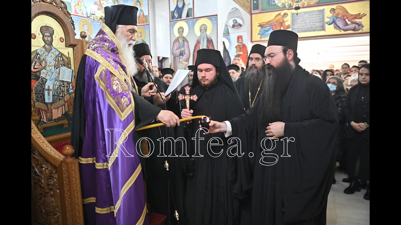 Α' Κατανυκτικός Εσπερινός Ι.Μ.  Αγίων Πατέρων Σχιστού