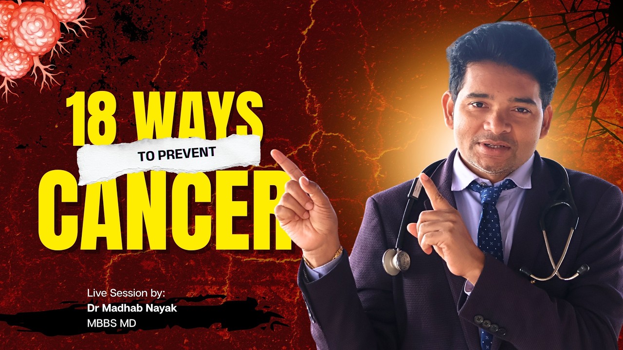 କ୍ୟାନ୍ସର୍‌ ରୋକିବାର ୧୮ ସହଜ ଉପାୟ! by Dr Madhab Nayak MD ! DIAREV