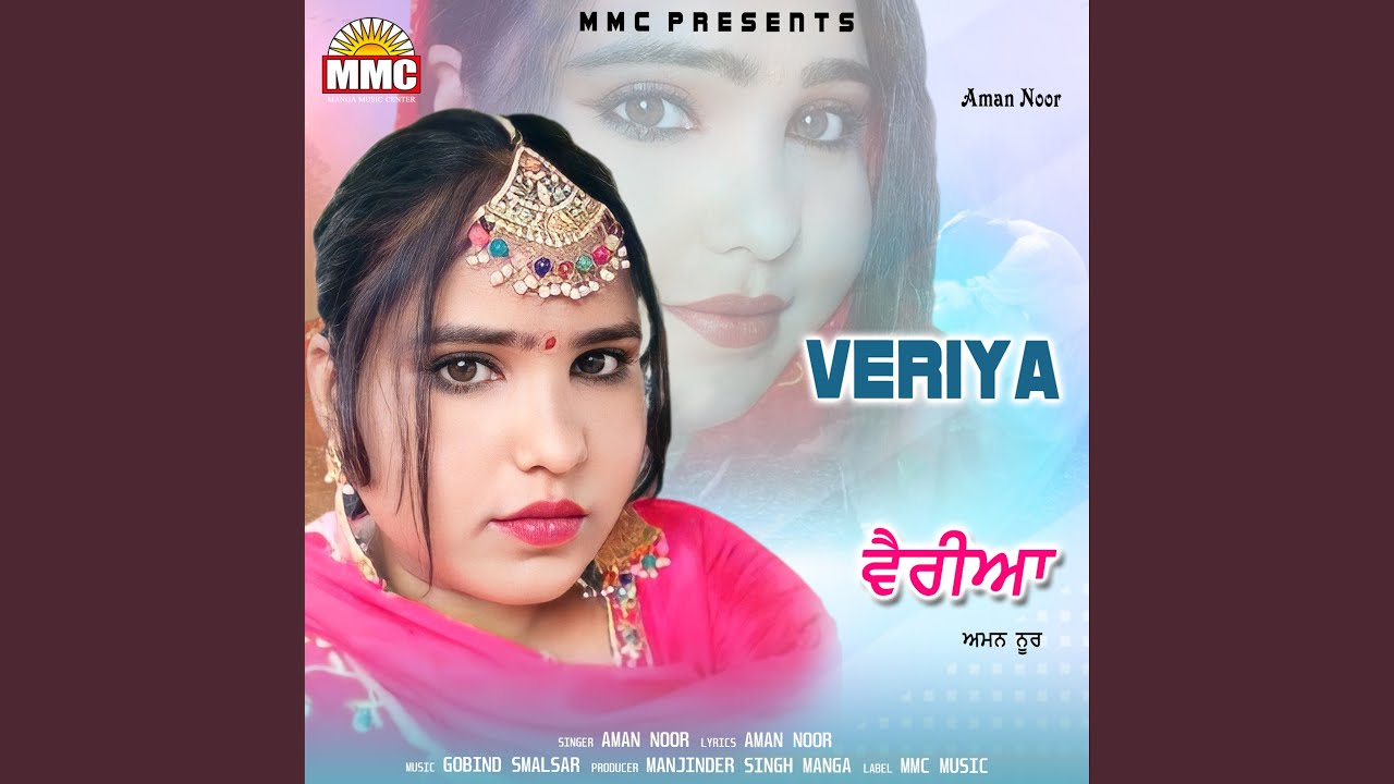 Veriya