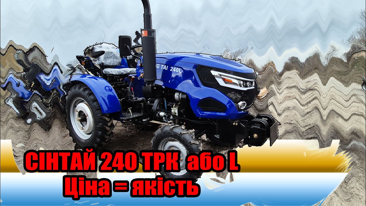 АГРОТЕХНАРЬ Xingtai 240 L Новий мінітрактор нові мости надійна КПП огляд з ціною