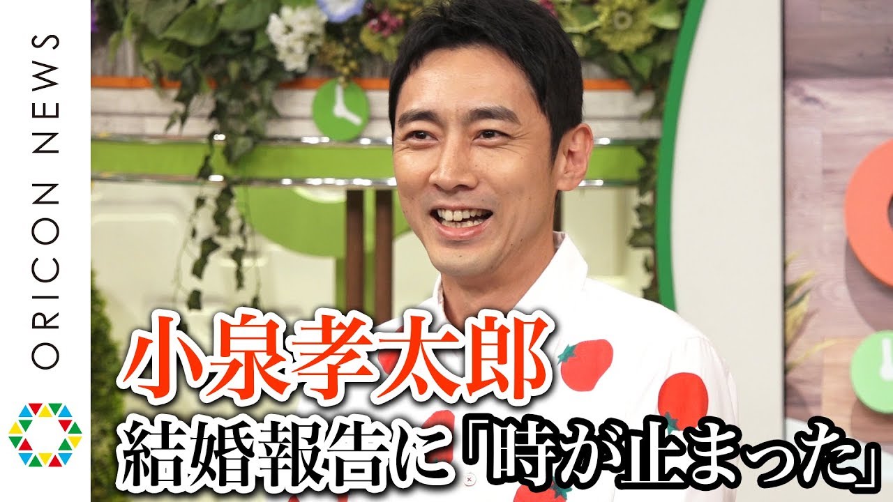 小泉孝太郎、弟・進次郎氏の結婚報告に衝撃「時が止まった」緊急記者会見１