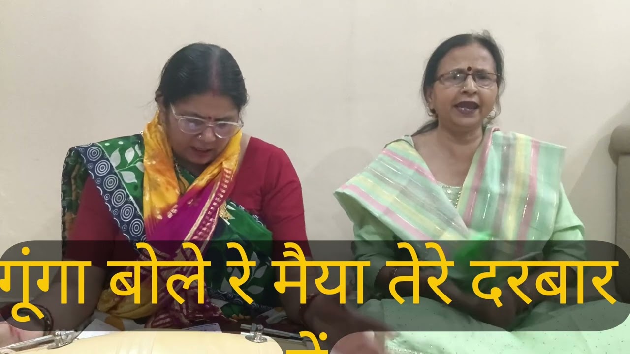 नवरात्रि स्पेशल -भर देती खुशियों से झोली मैया की अजब कहानी ||