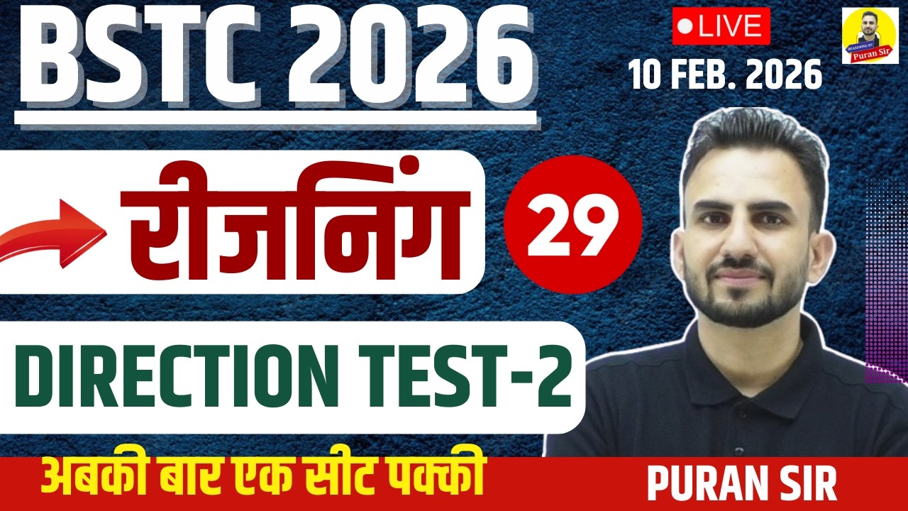 BSTC 2026 REASONING l Direction Test (दिशा परीक्षण)-2 #bstcpaper #bstcreasoning #reasoningbypuransir