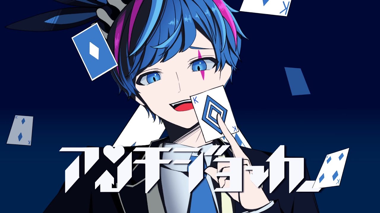 【歌ってみた】アンチジョーカー/こったろ  (Anti joker cover)