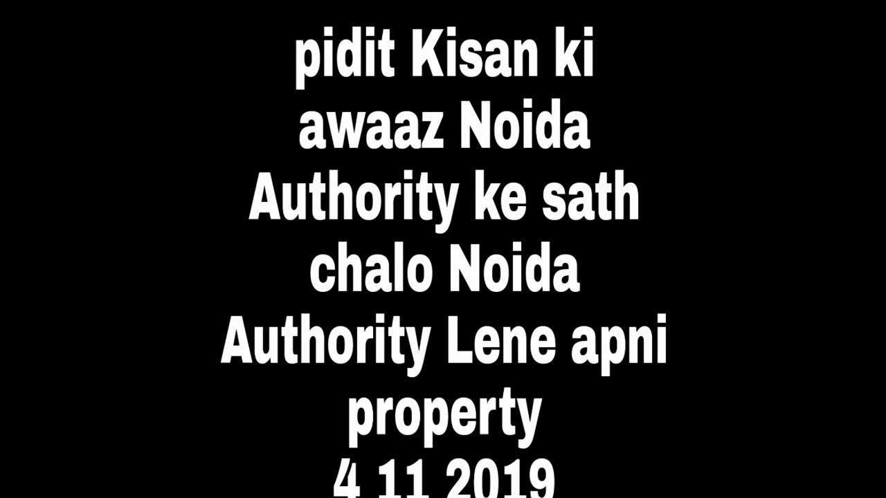 Pidit Kisan Ki Awaaz