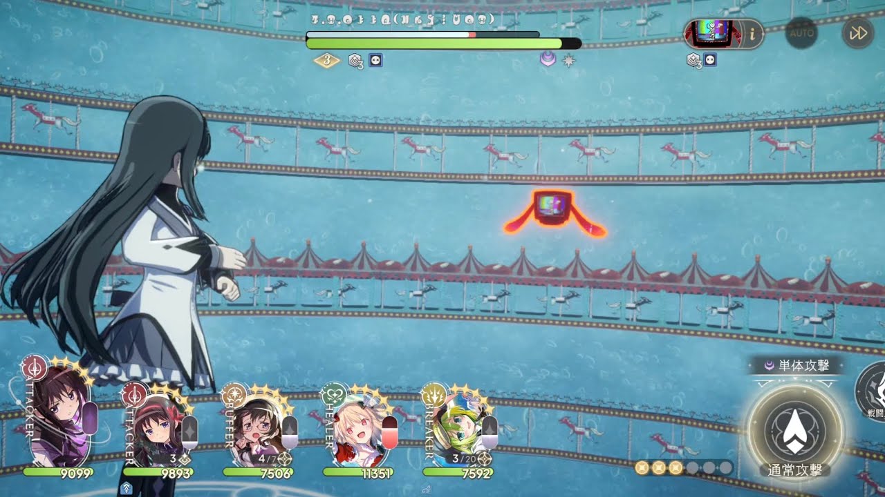 ほむほむほむvsハコの魔女ナイトメア