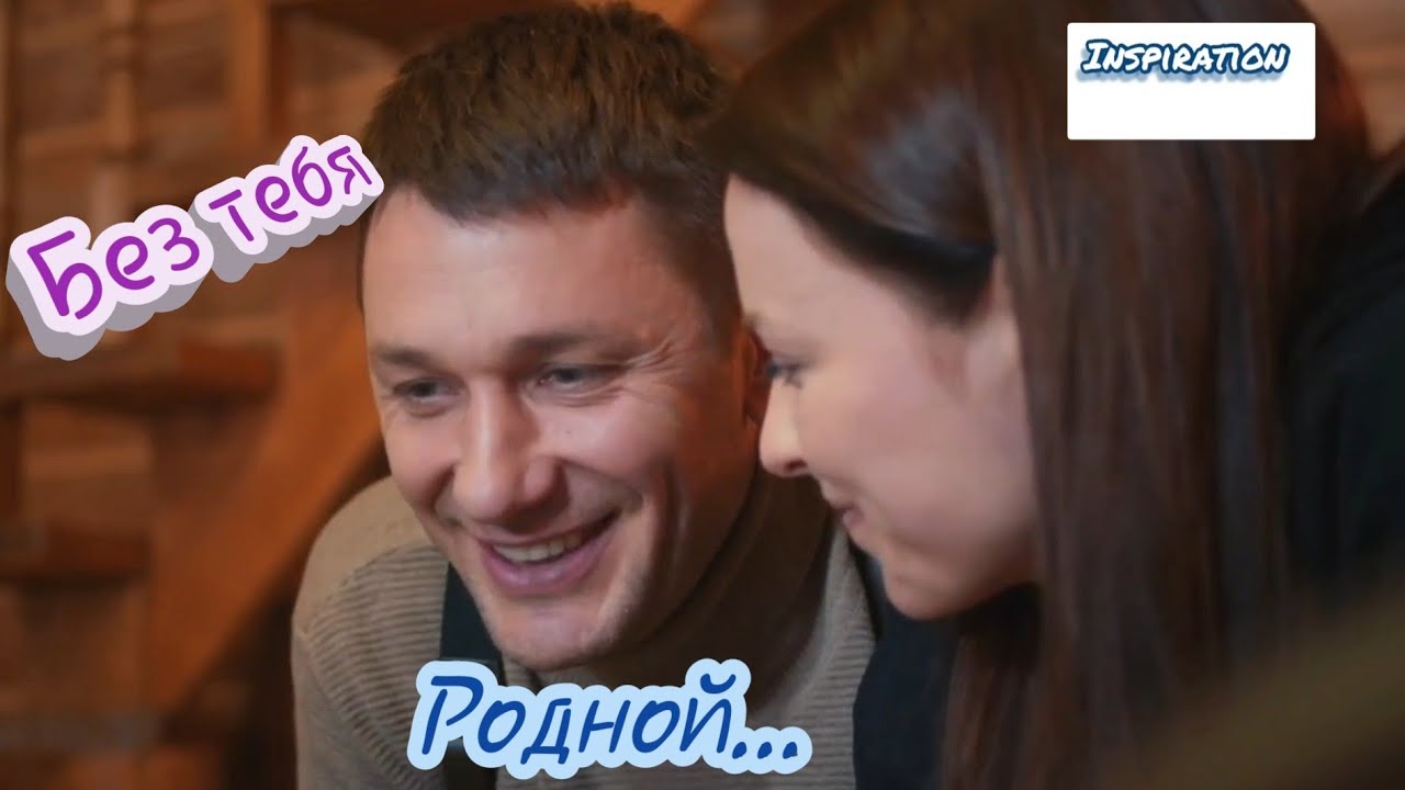 Клип на сериал 