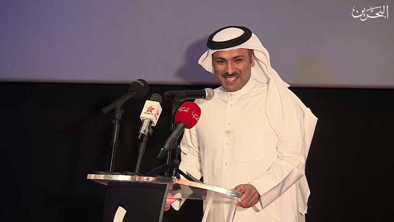 حفل مهرجان البحرين السينمائي