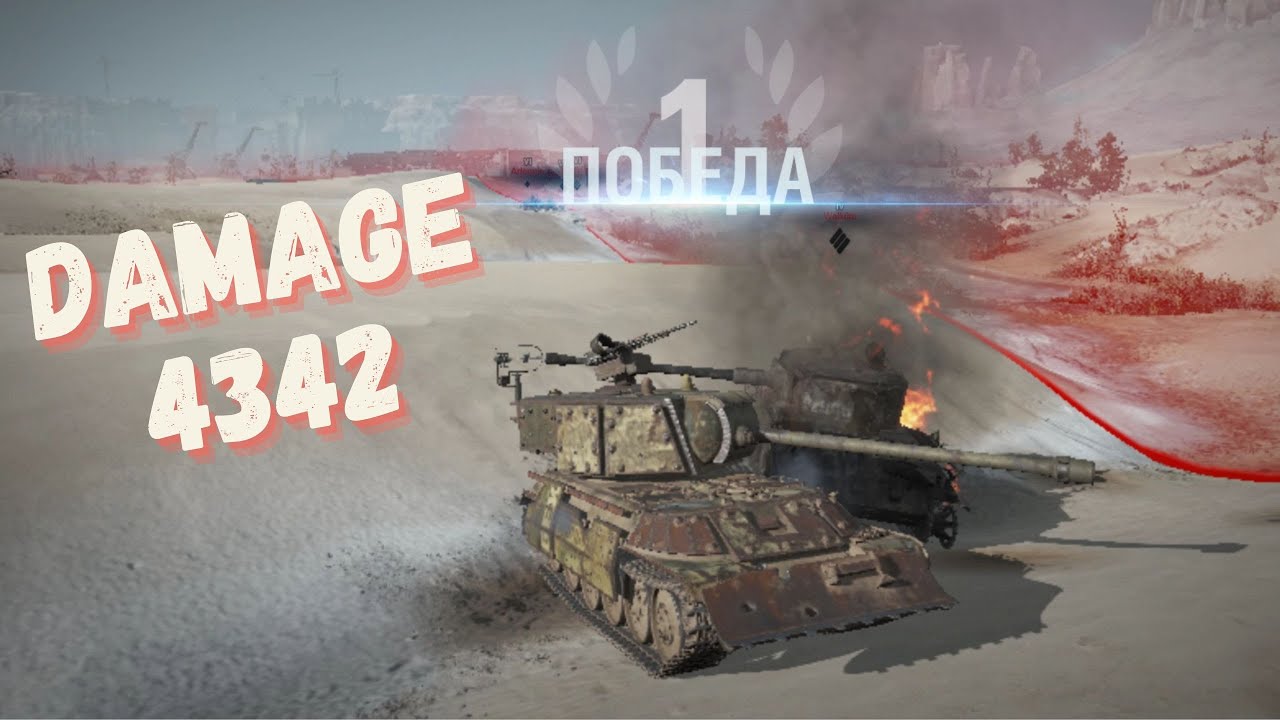 About The Most Mysterious Soviet Tank Varyag. Best Tank In Steel Hunter. WORLD OF TANKS