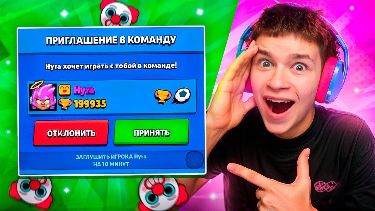 Я ПРИГЛАСИЛ ХУРУ ЗАПУШИТЬ ТОП 1 МИРА! 😨 (ответ удивил)