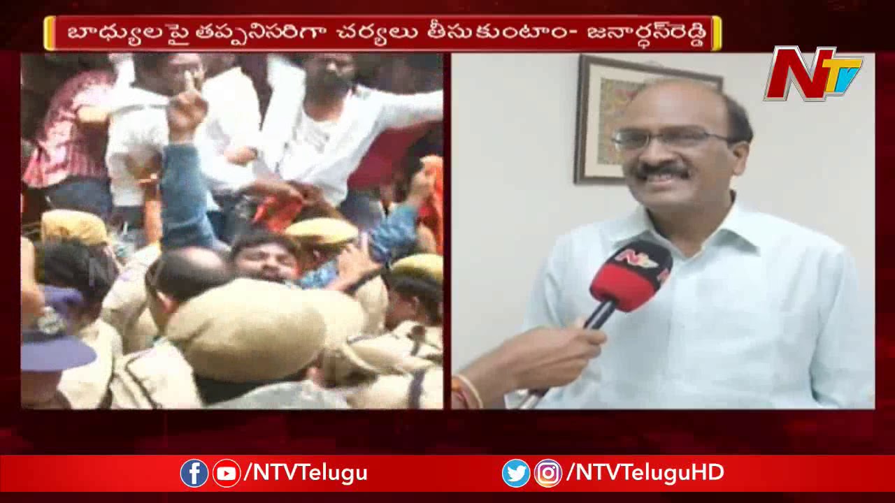 Face to Face with Intermediate Board Secretary Janardhan Reddy | Inter Results Issue | NTV