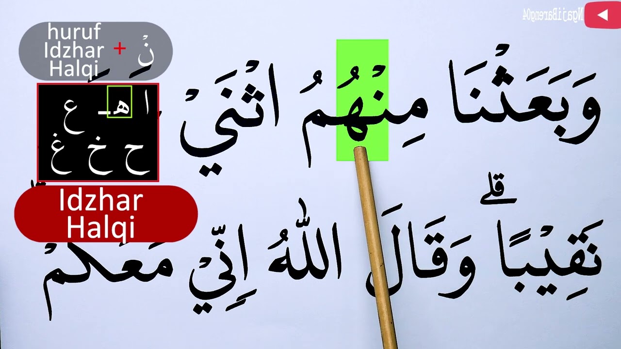MENGURAI TAJWID SURAH AL MAIDAH AYAT 12 BAG 1 BACA & CONTOH PENGUCAPANNYA EPS 1113
