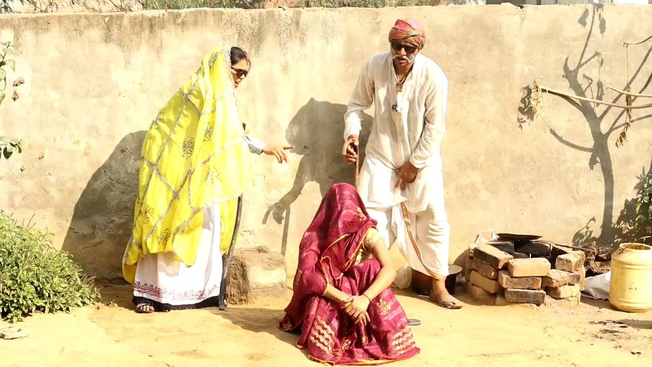 इस लुगाई पर रात का भूत||Dhanni tau ki comedy jhutharam ki comedy Kamal javiya ki comedy||