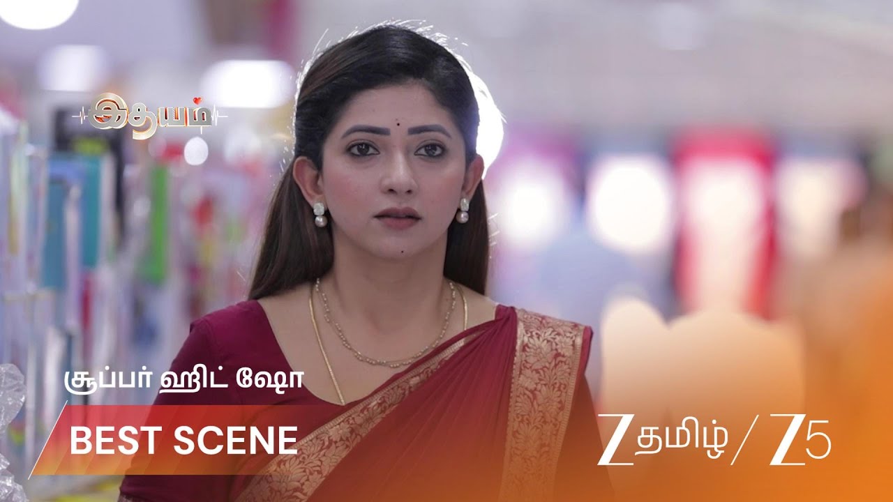 IDHAYAM | பாரதிக்கு பிடித்த சேலை.. மனதை வென்றவன்!