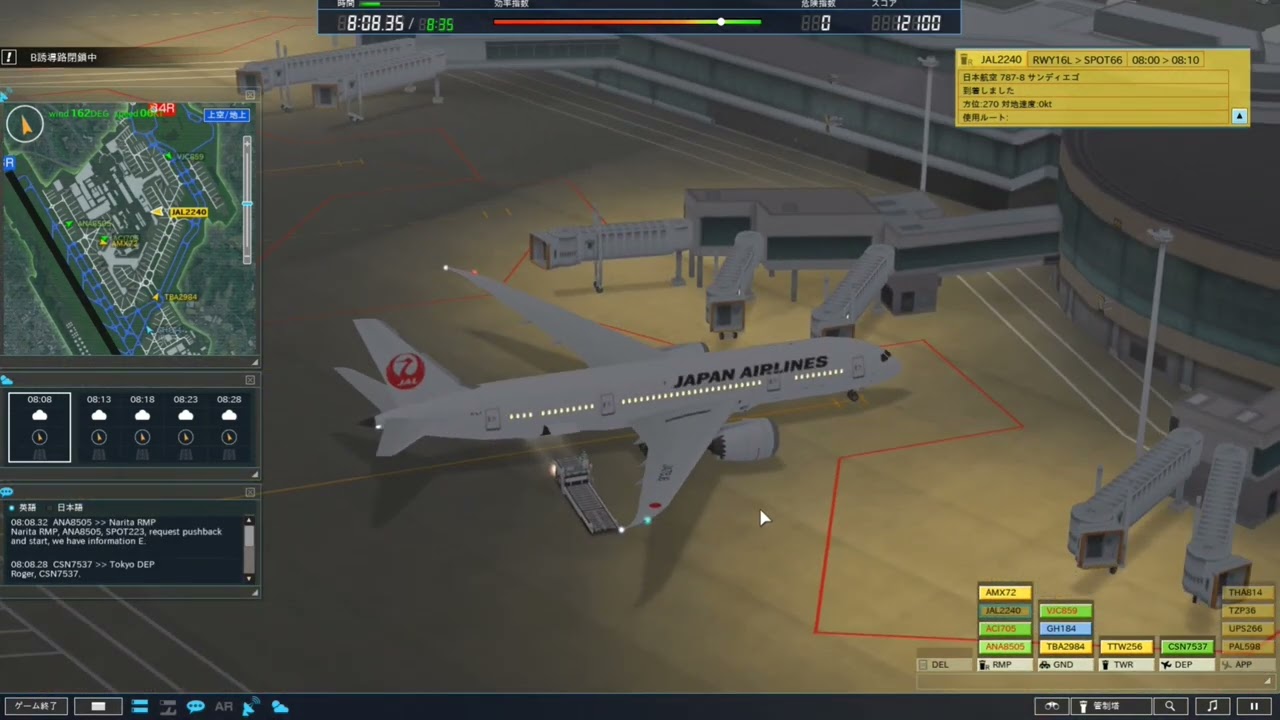 Gameplay I'm Air Traffic Controller 4 Narita Extend Scenario 2 Stage 2