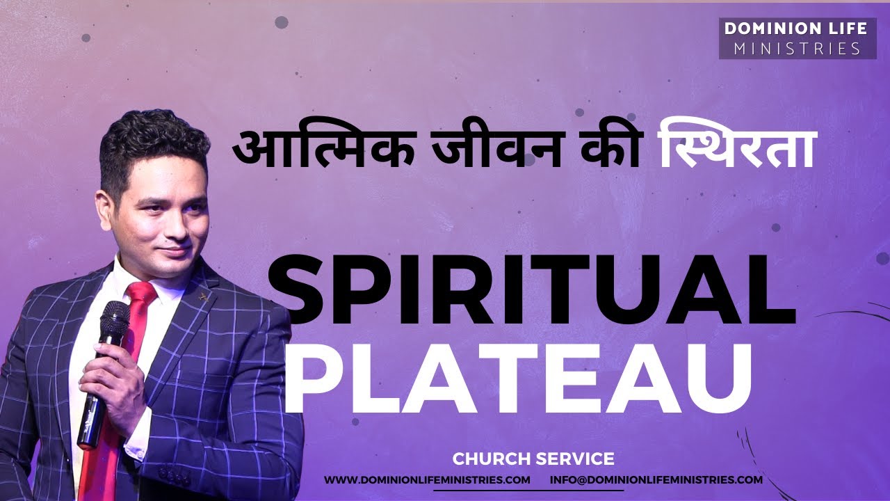 आत्मिक जीवन की स्थिरता// Online Church Service In Hindi// By  Rev. Ricky Thapa