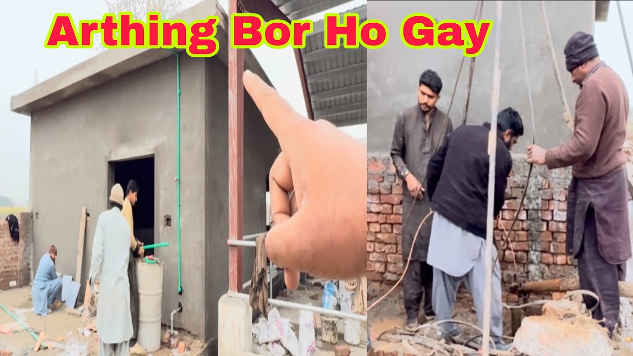 Alhamdulillah Aj Chiller Room K Arthing Bor Be Ho Gay