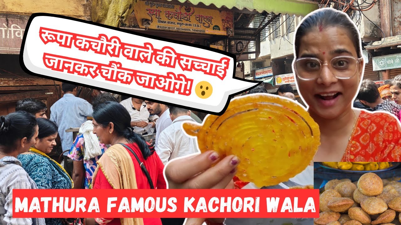 Mathura Famous Kachori Wala | Mathura Food Tour | Famous Kachori Wala | Viral Kachori Wala