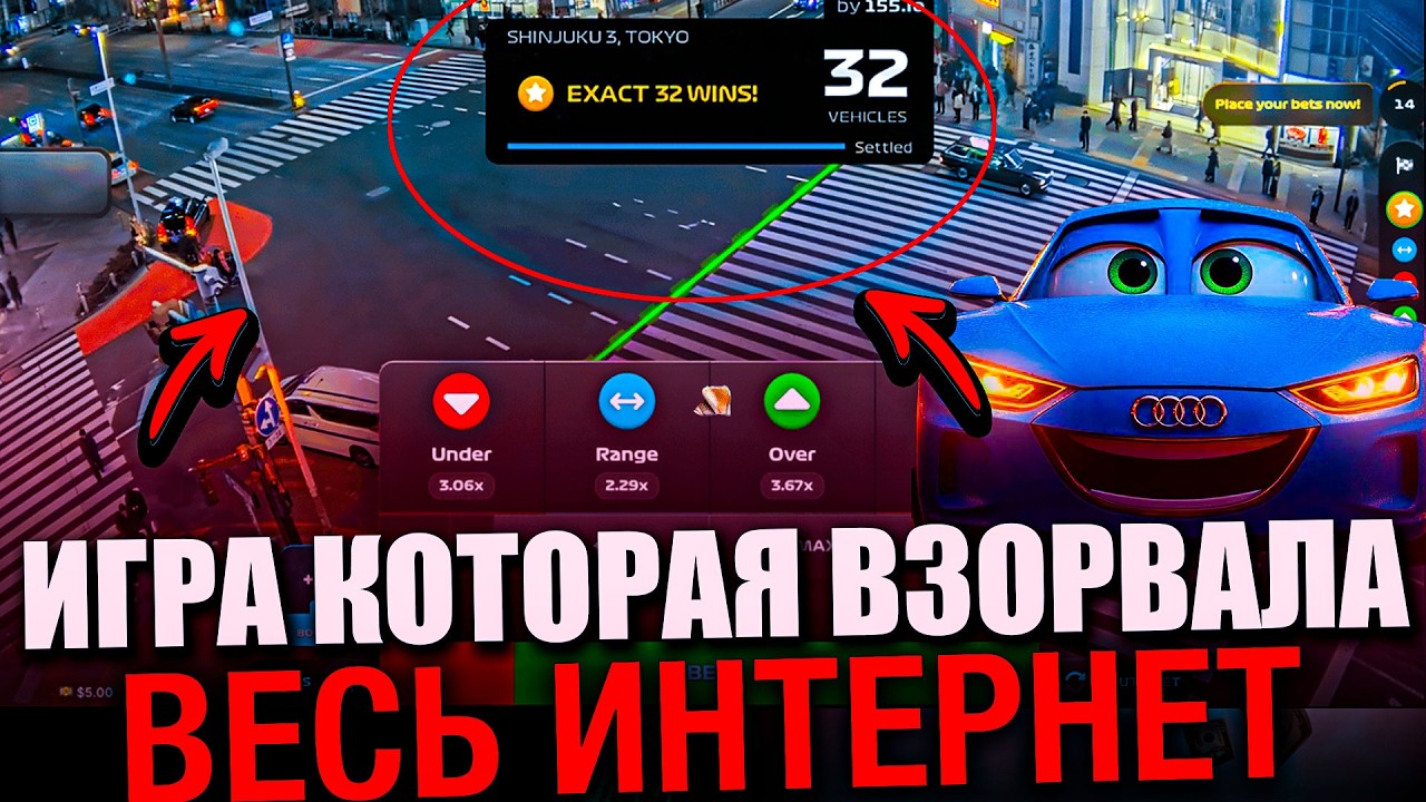 RUSH HOUR 1WIN -  ИГРА КОТОРАЯ ПРИНЕСЛА МНЕ 20 000$ НА 1WIN | RUSH HOUR 1WIN КАК ИГРАТЬ?