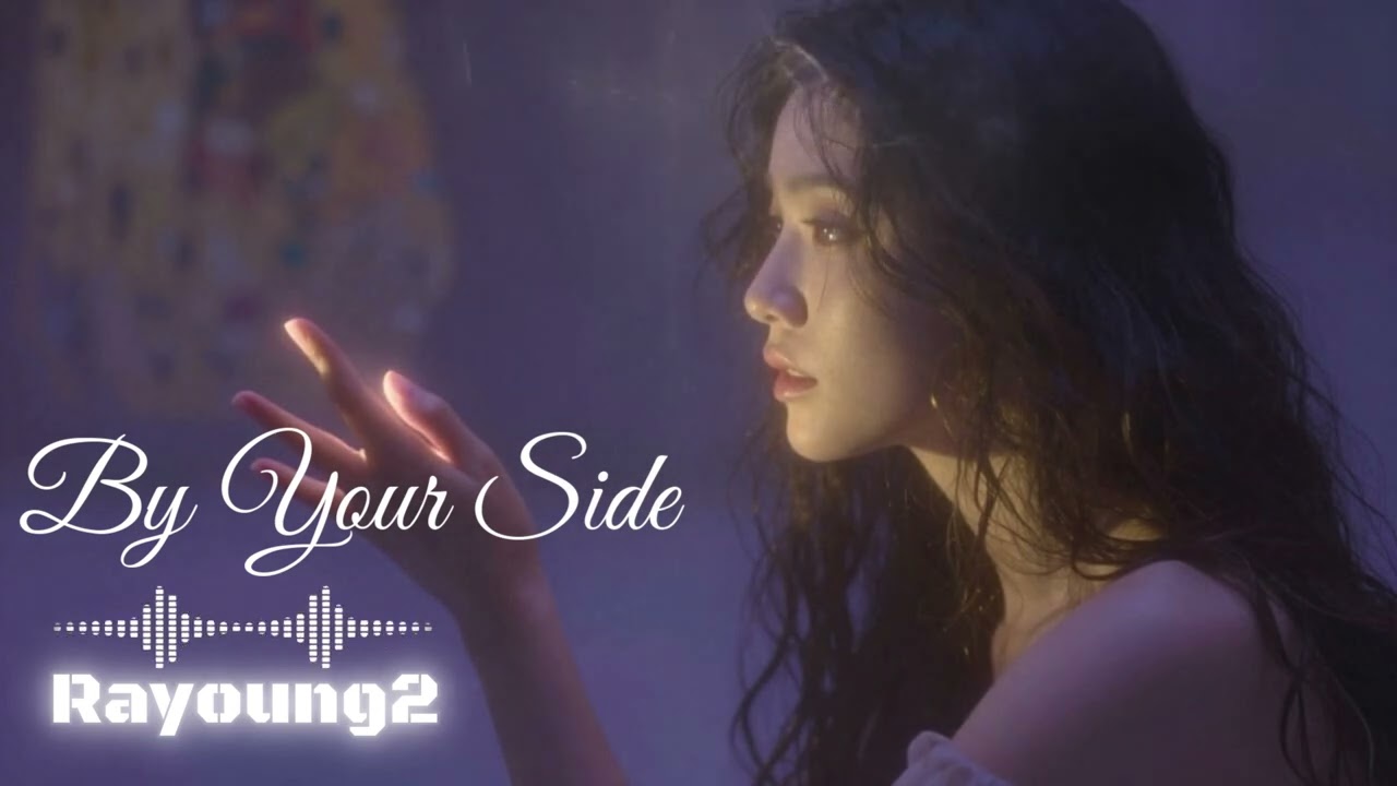 By Your Side (당신 곁에) – Emotional Love Song | OST Mood