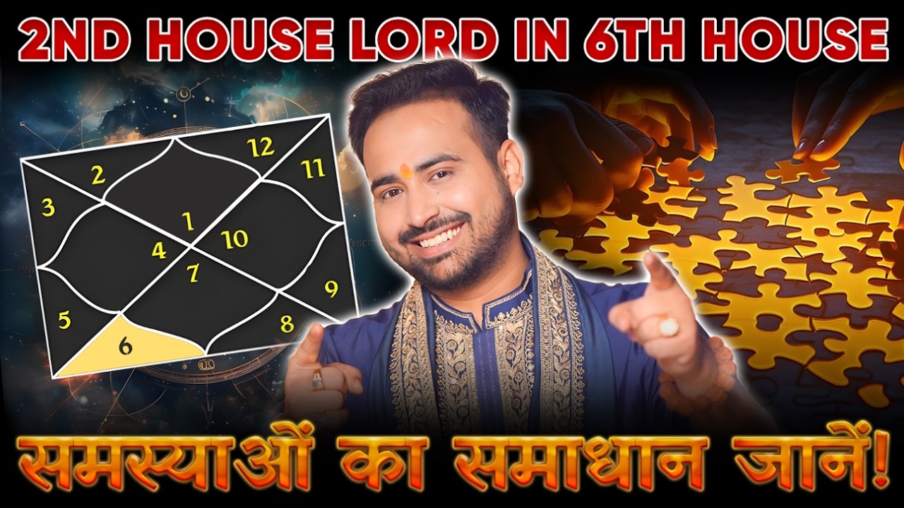 2nd House Lord in 6th House – धन, शत्रु और करियर का असली राज़! 🔮💰| Astro Arun Pandit #livestream