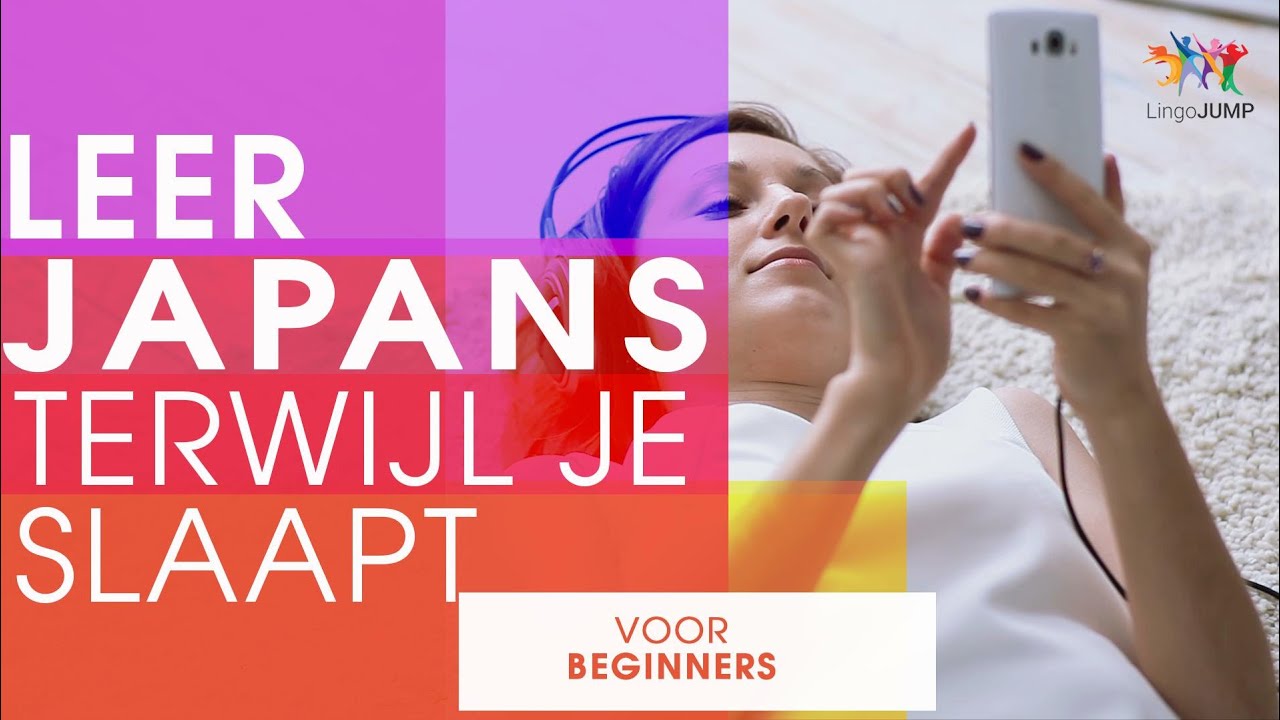 Leer Japans tijdens je slaap! Voor Beginners! Leer Japanse woorden & zinnen terwijl je slaapt!