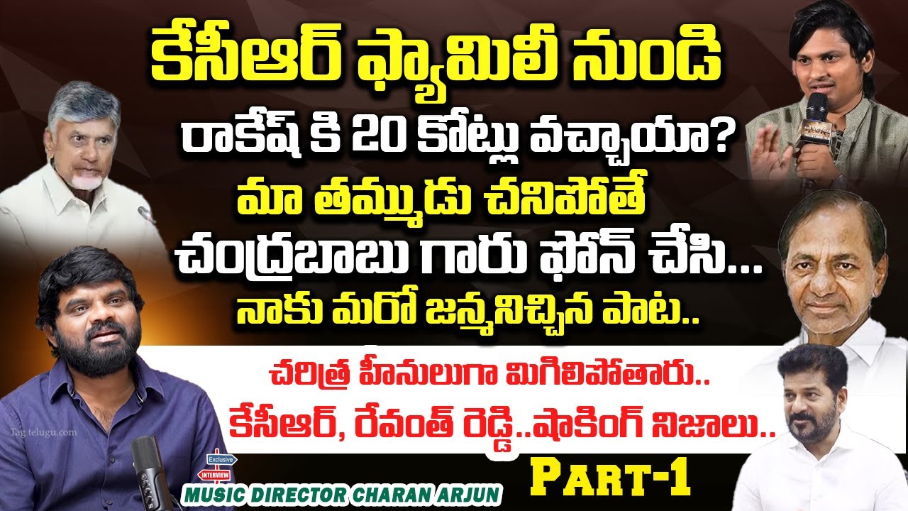 Music Director Charan Arjun Open Talk With Siva Mallala |Charan Arjun Exclusive Interview@Tag Telugu