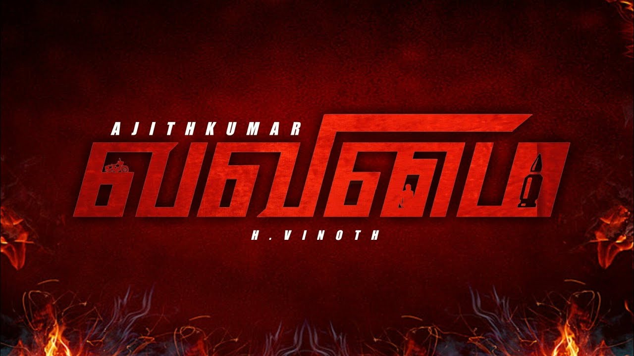 Valimai-Trailer|Thala AjithKumar|Nayanthara|Arun Vijay